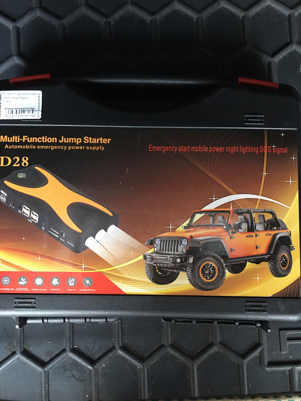 Прикупив Jump Starter 1