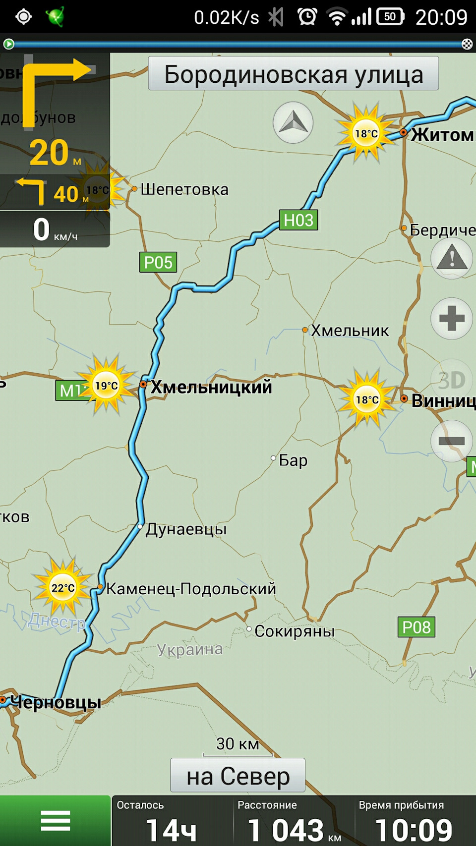 Звертаюся до західних автомобілістів 1