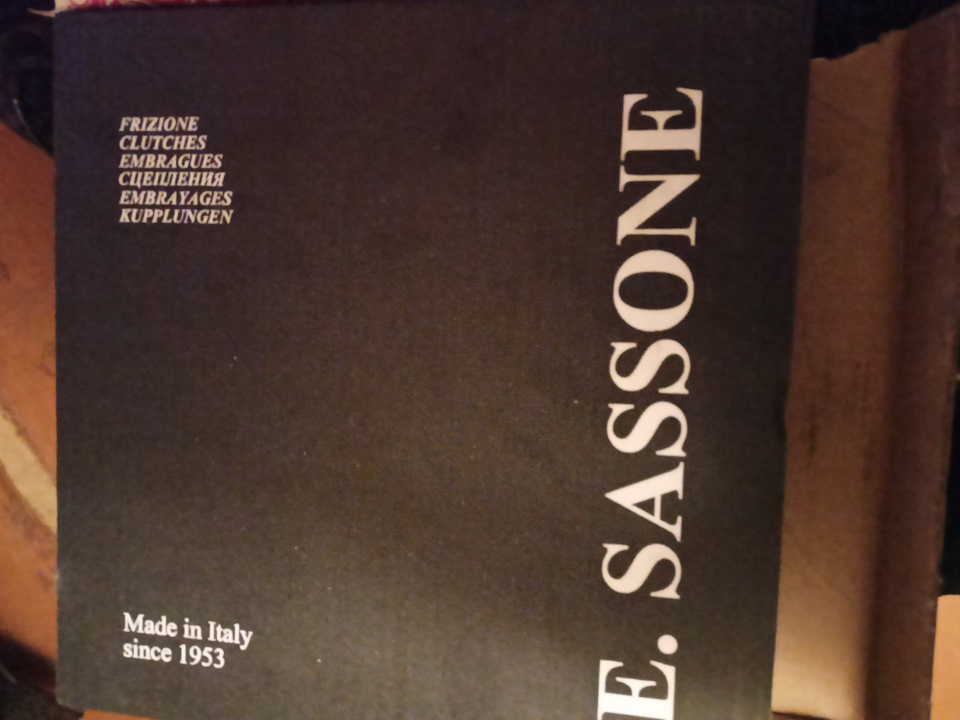 E.Sassone- лайно… 2
