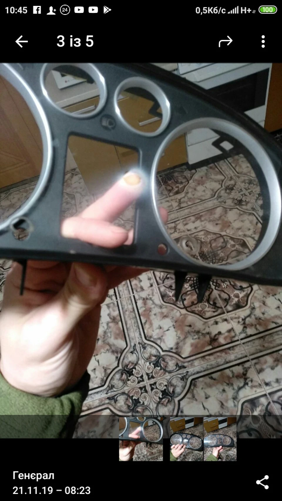 Ніштяк))кільця кільця😈