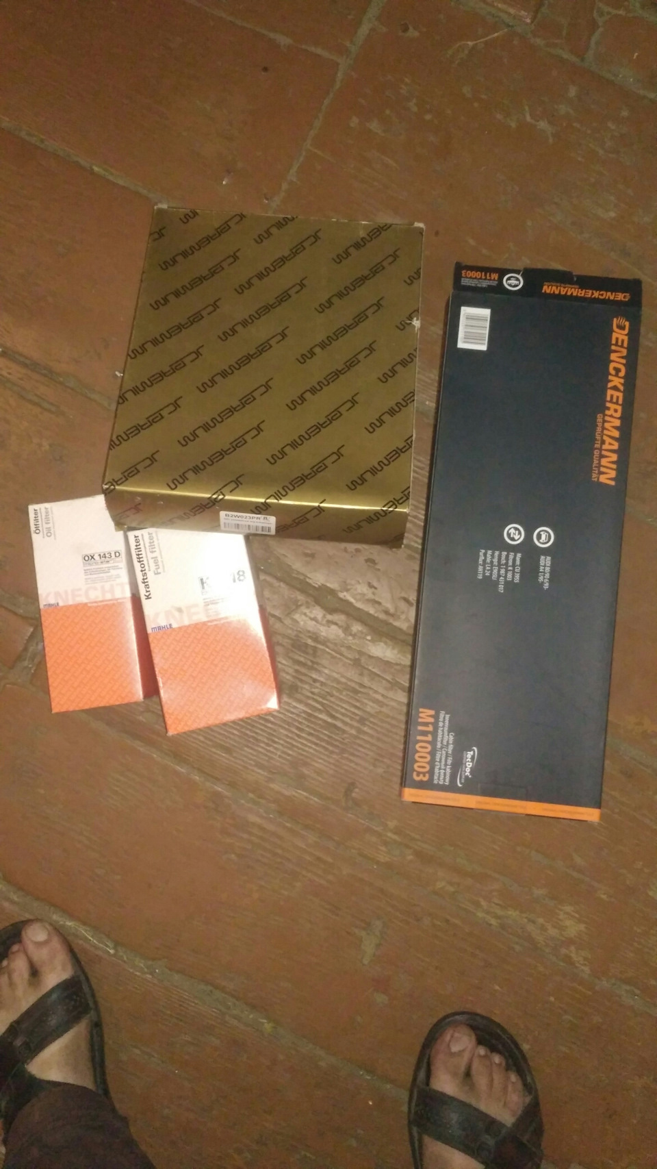 Планове щось 2