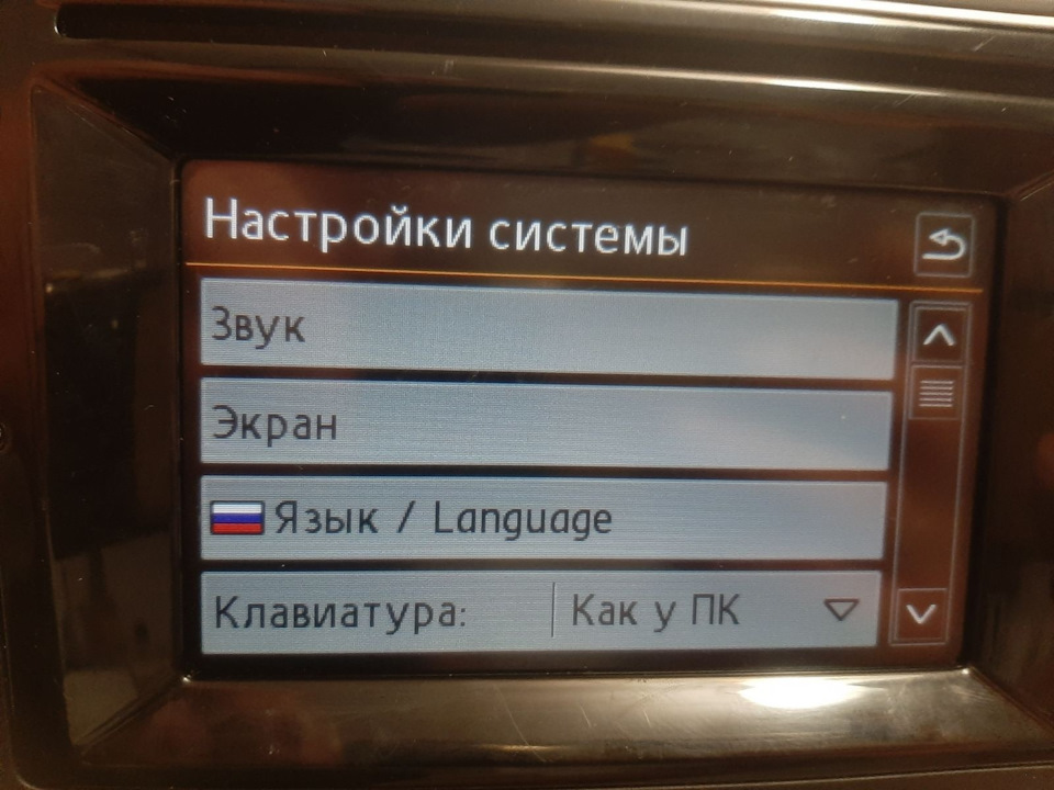 Установка rcd 330 *561035150* 2
