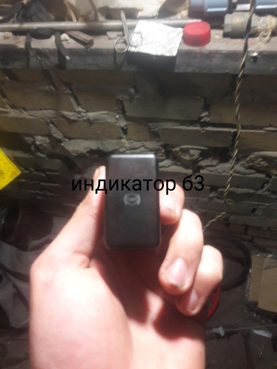 Індикатор абс б4 в б3 4