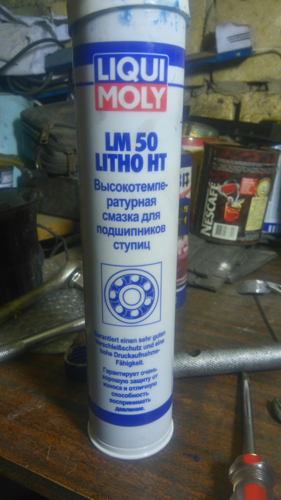 Трапеція на місці разом із жабо)) 1