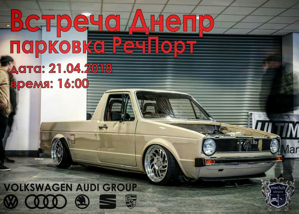 Чекаємо на Гостей😉 1
