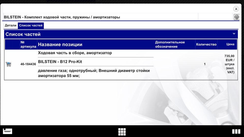 Тізер шмізер, або думки смикають мені свідомість:) 4