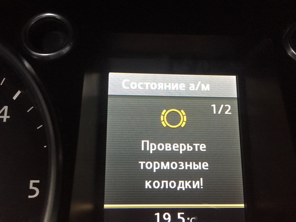 ТормоZZZa їх мати стерлися:( 1