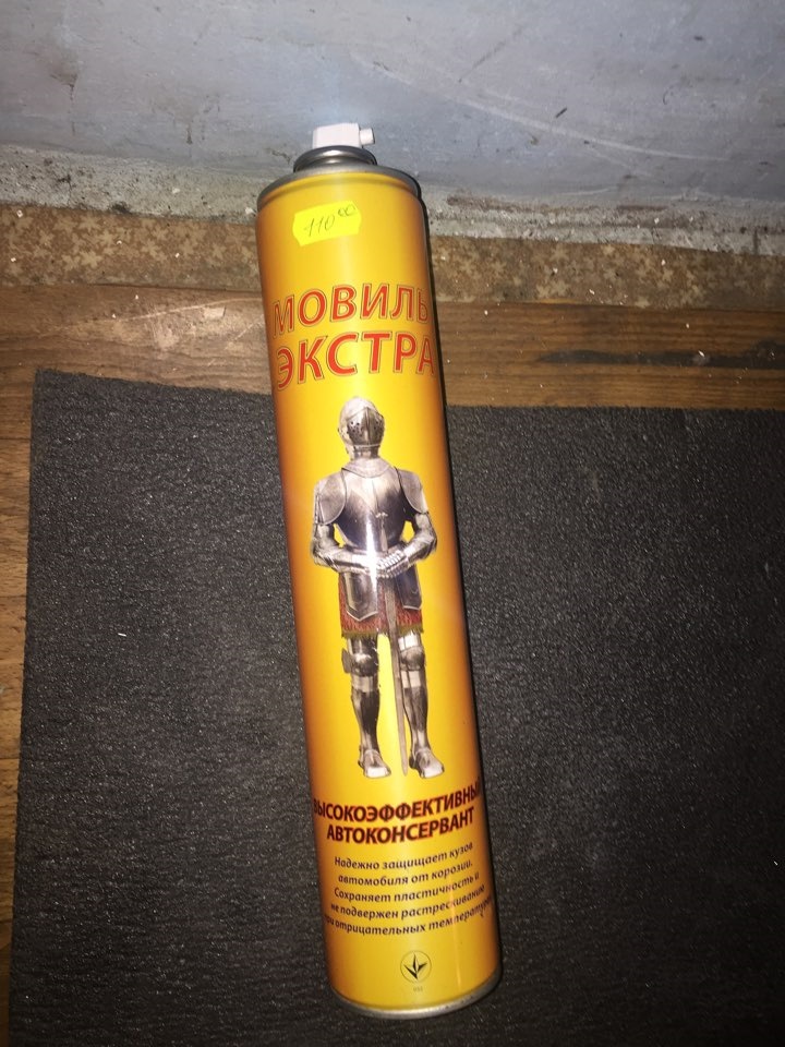 Зашумив передні підкрилки 5