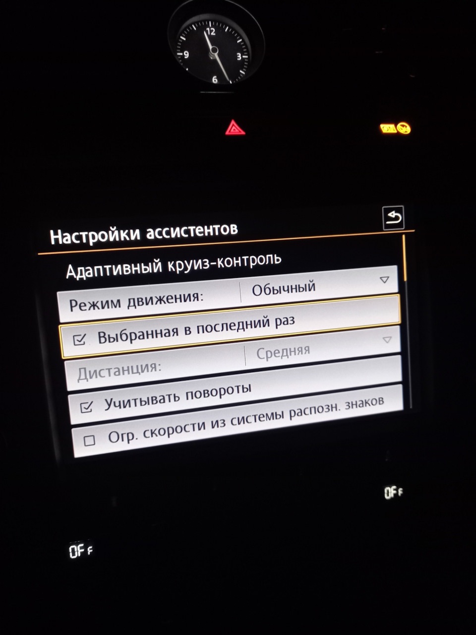 АСС ✅ 5