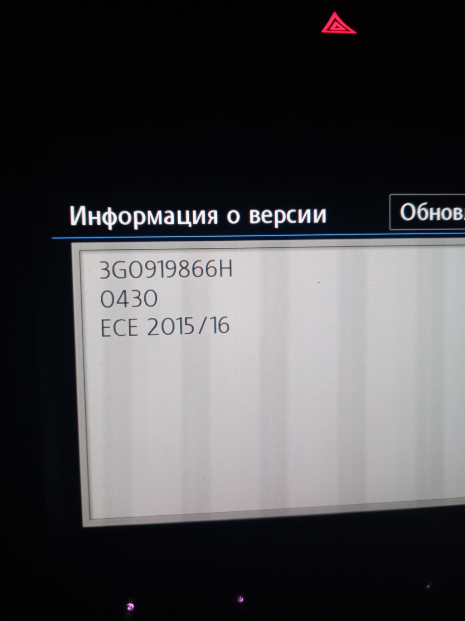 Карти навігації) 2