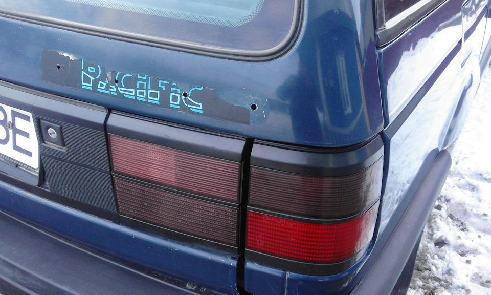 Аріва 2