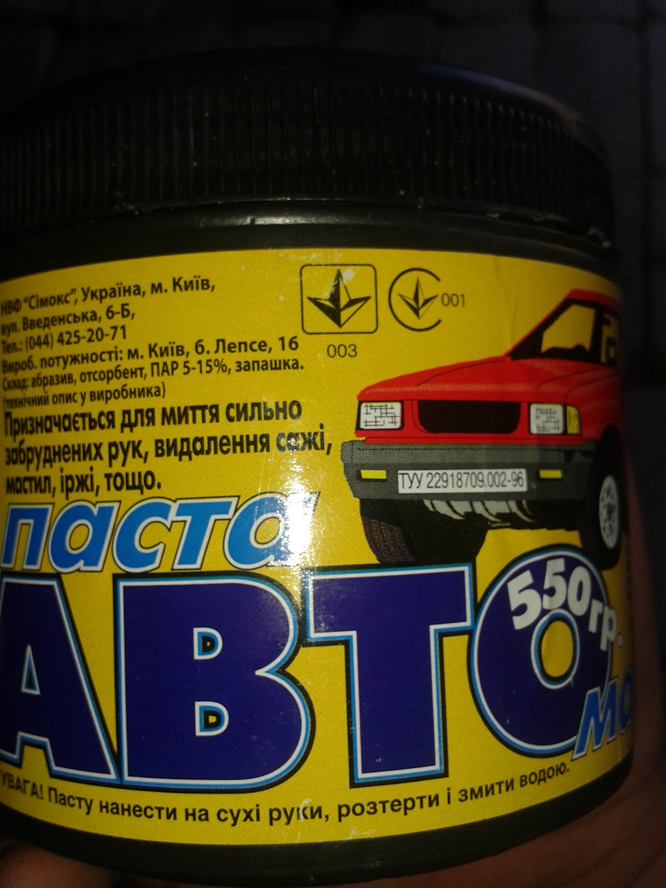 Дрібниця а приємно)) ... 2