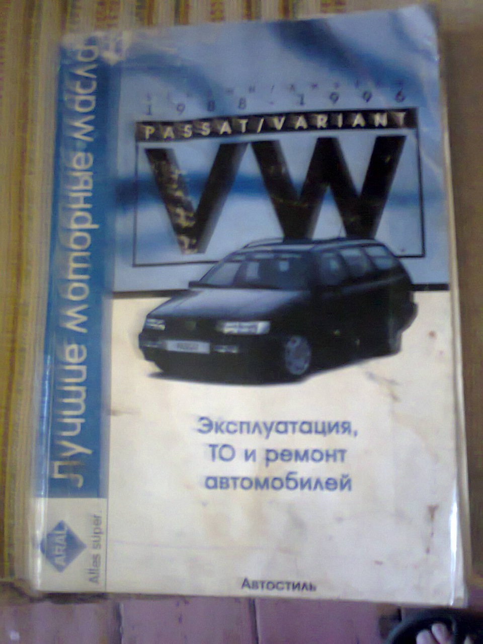 ПРИКУПИВ КНИГУ))) 1