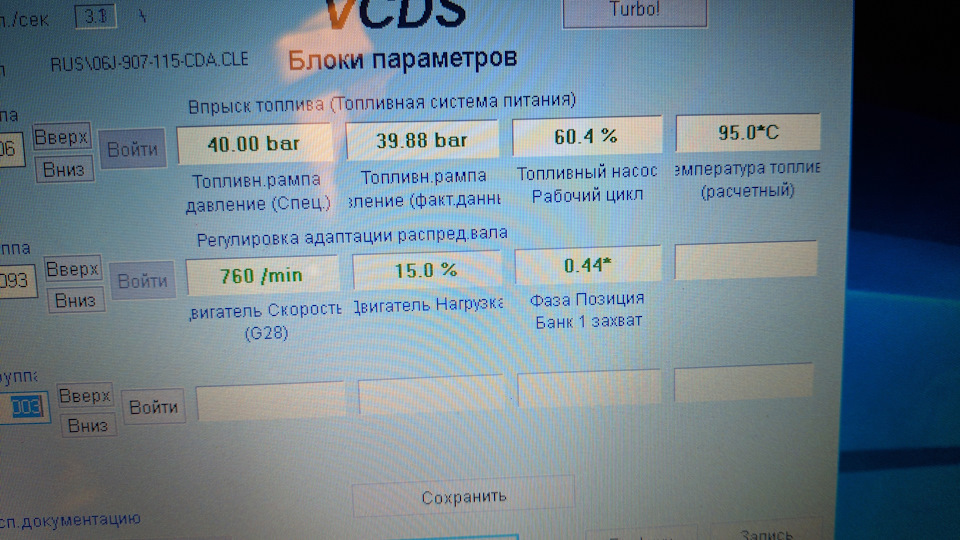 Початкова позиція фази запалювання 1