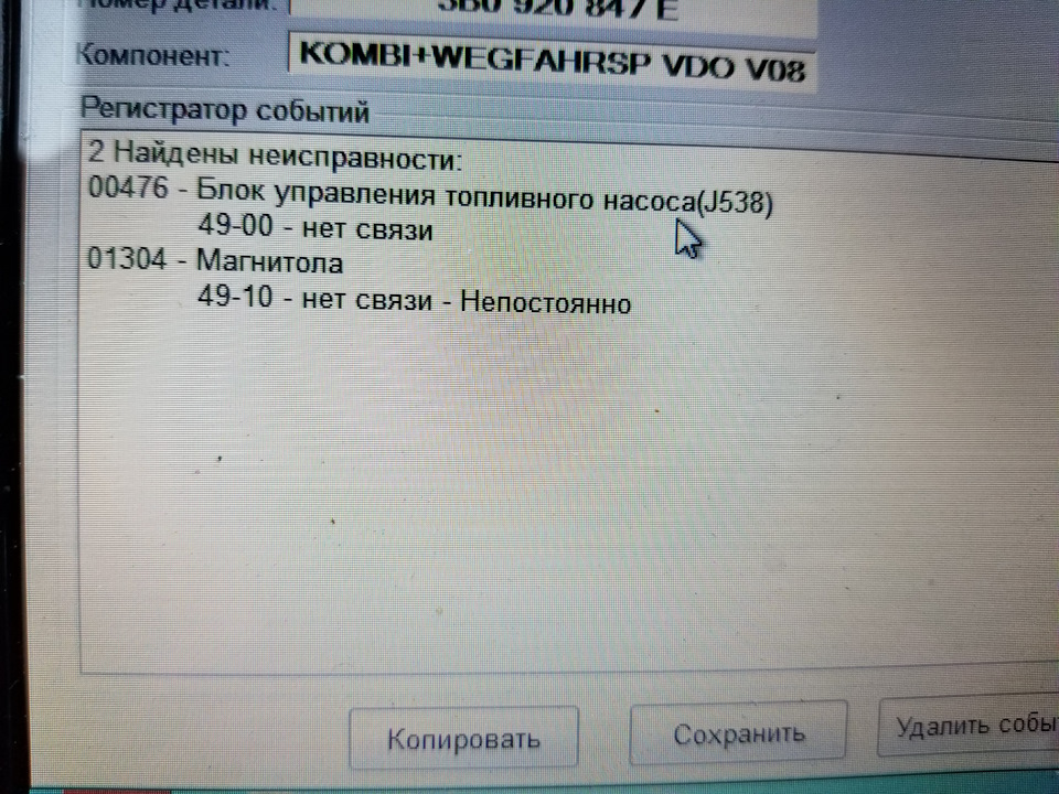 Потрібна порада! 1