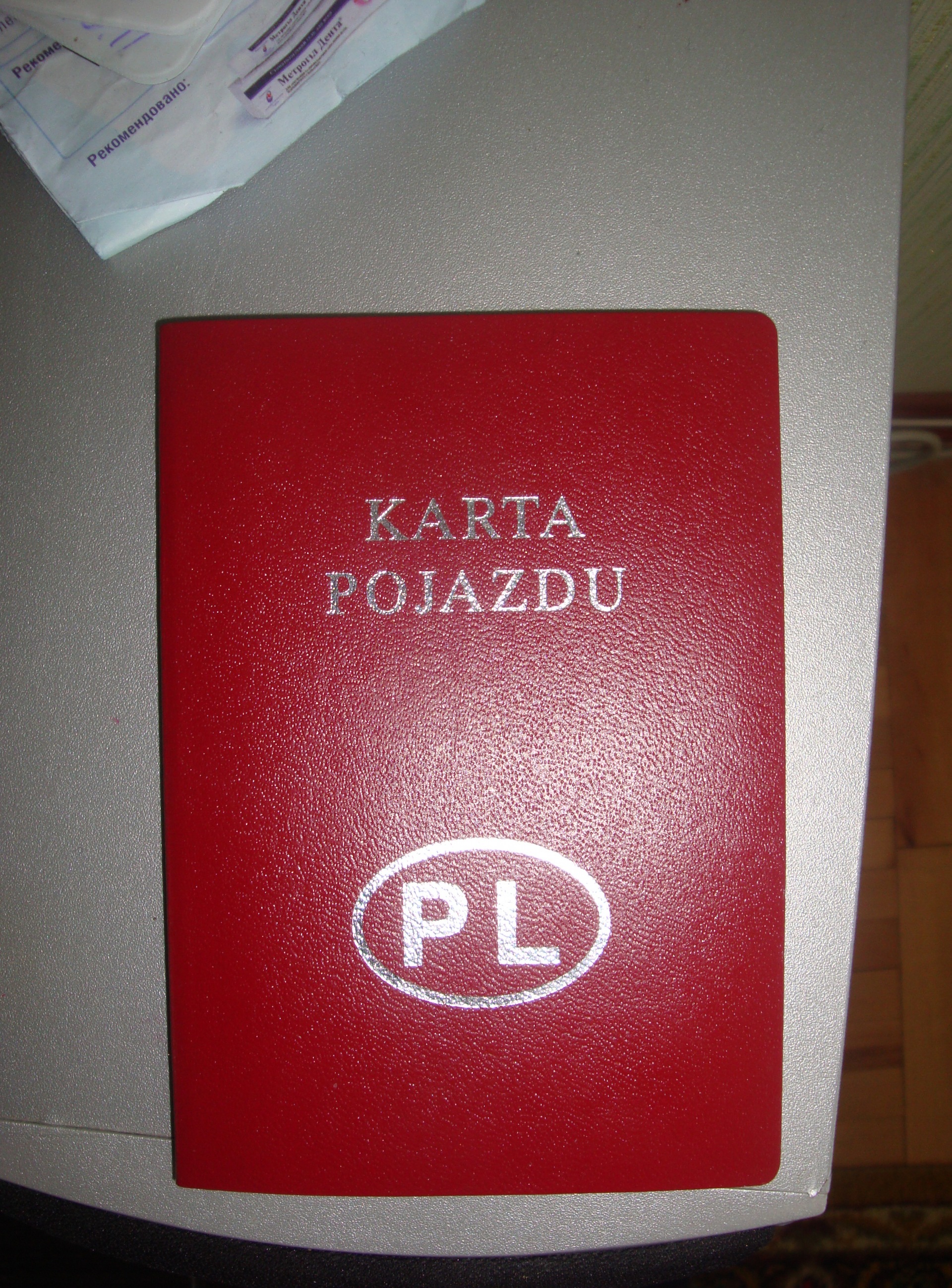 Є техпаспорт + фото 1