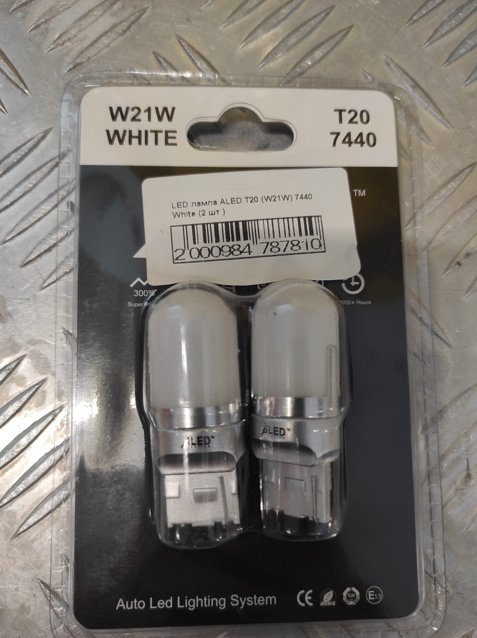LED у ближнє світло + габарити та дхо 3