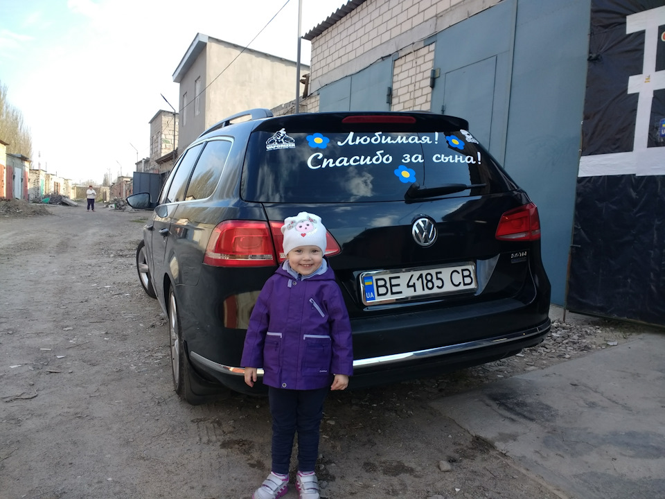 Їду по синулів) 1