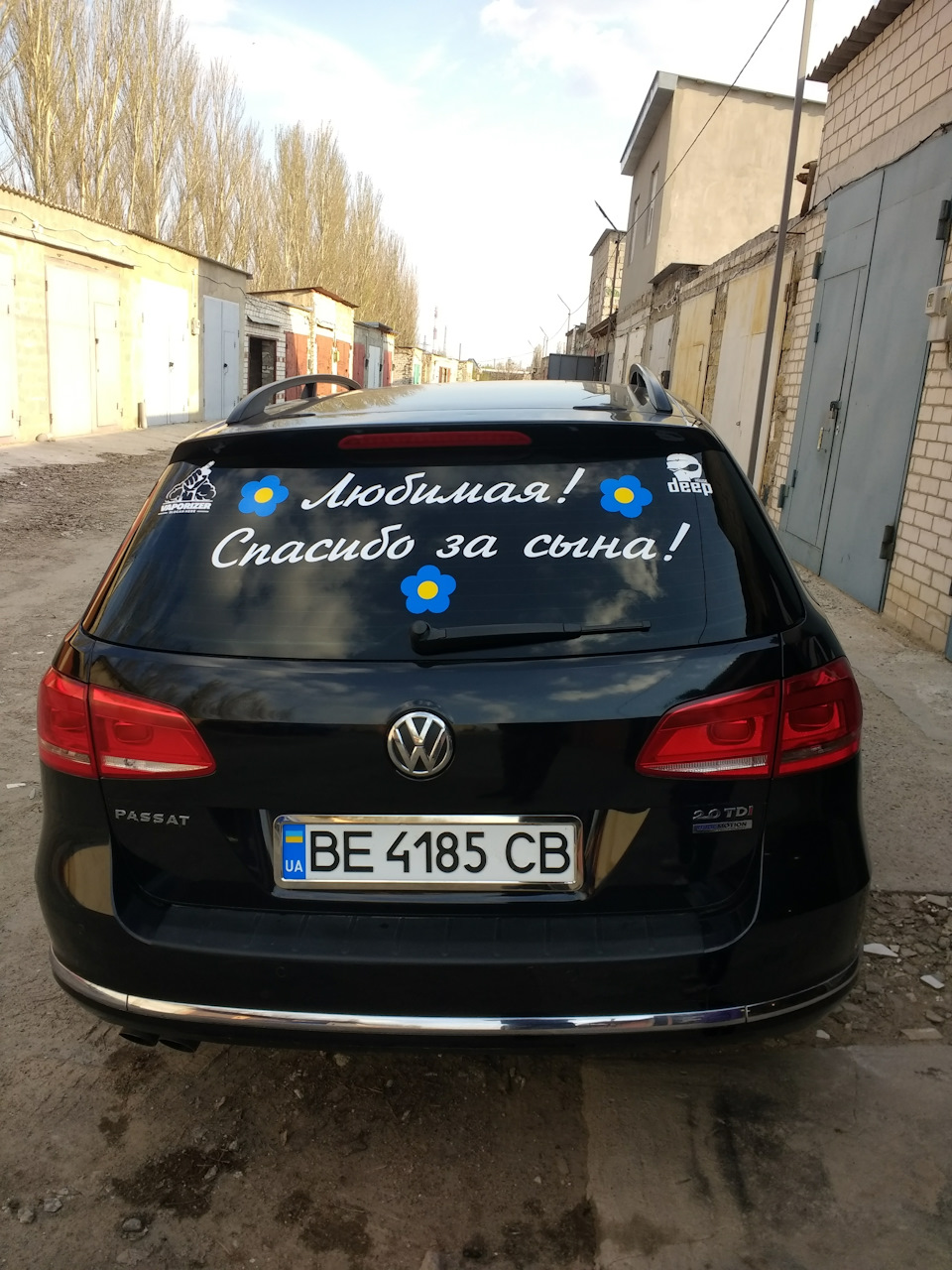 Їду по синулів) 3