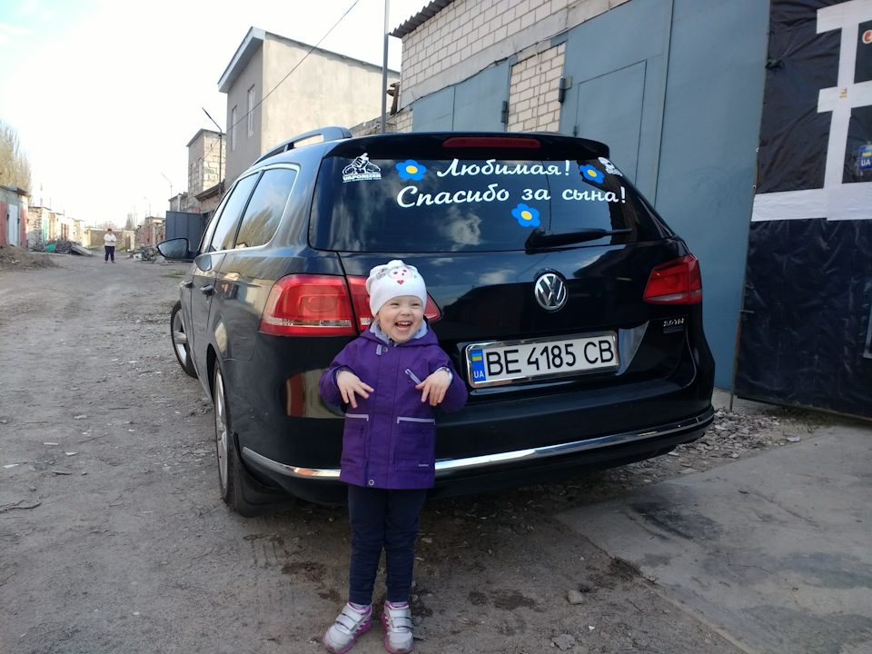 Їду по синулів) 2