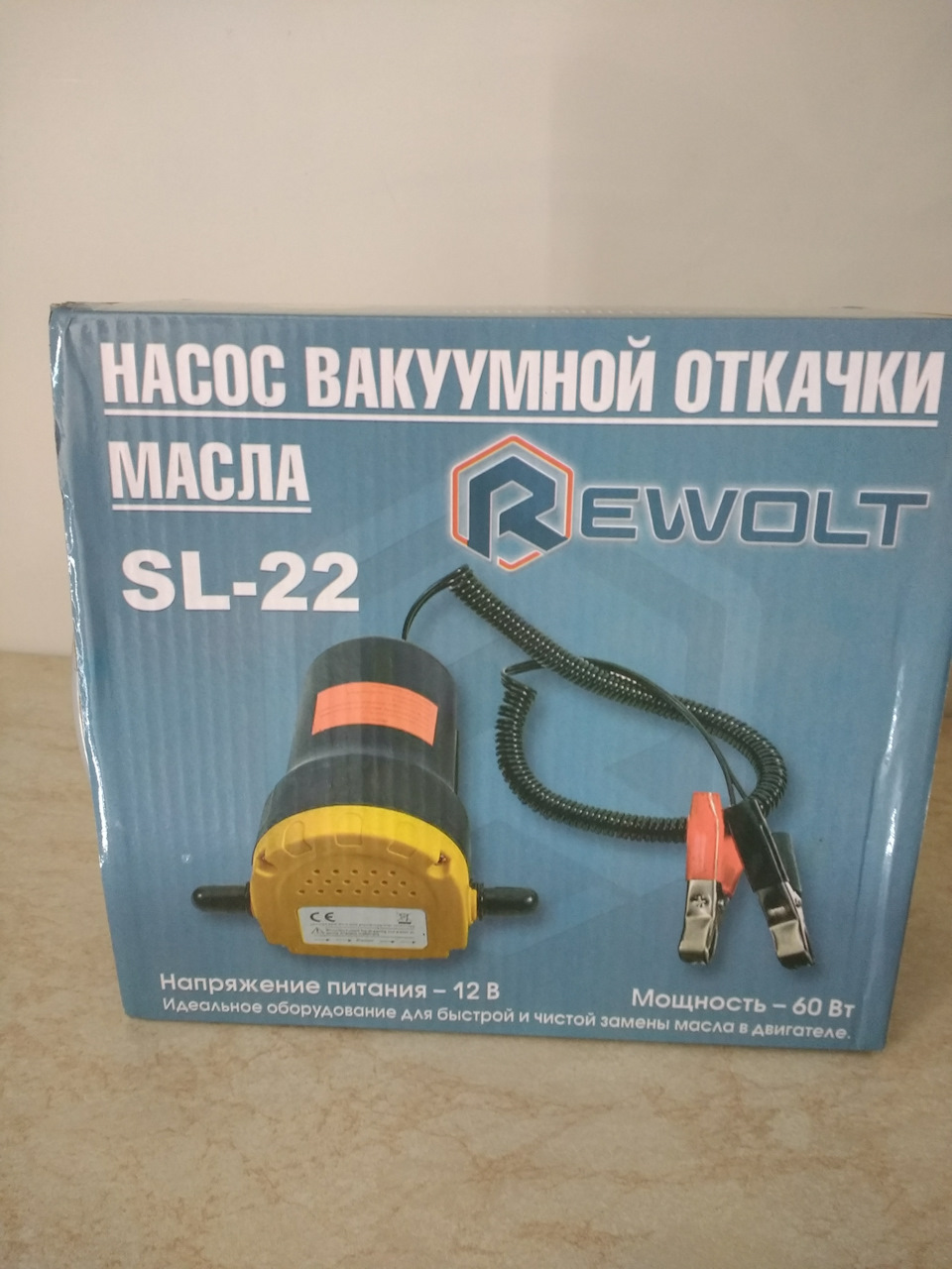 Насос відкачування мастила 3