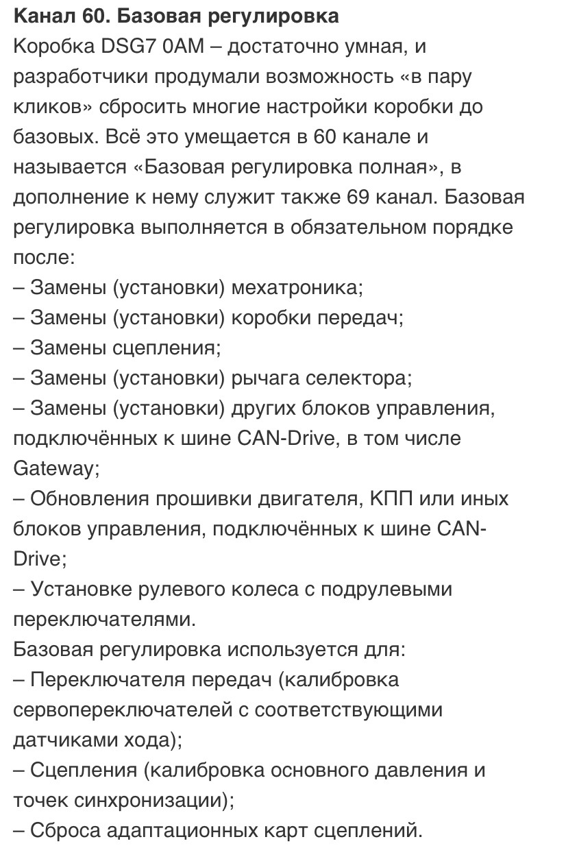 Встановлення мехатроніка DQ200 DSG7 4