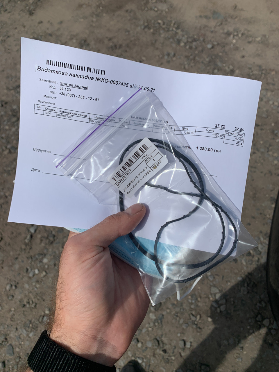 Встановлення мехатроніка DQ200 DSG7 1