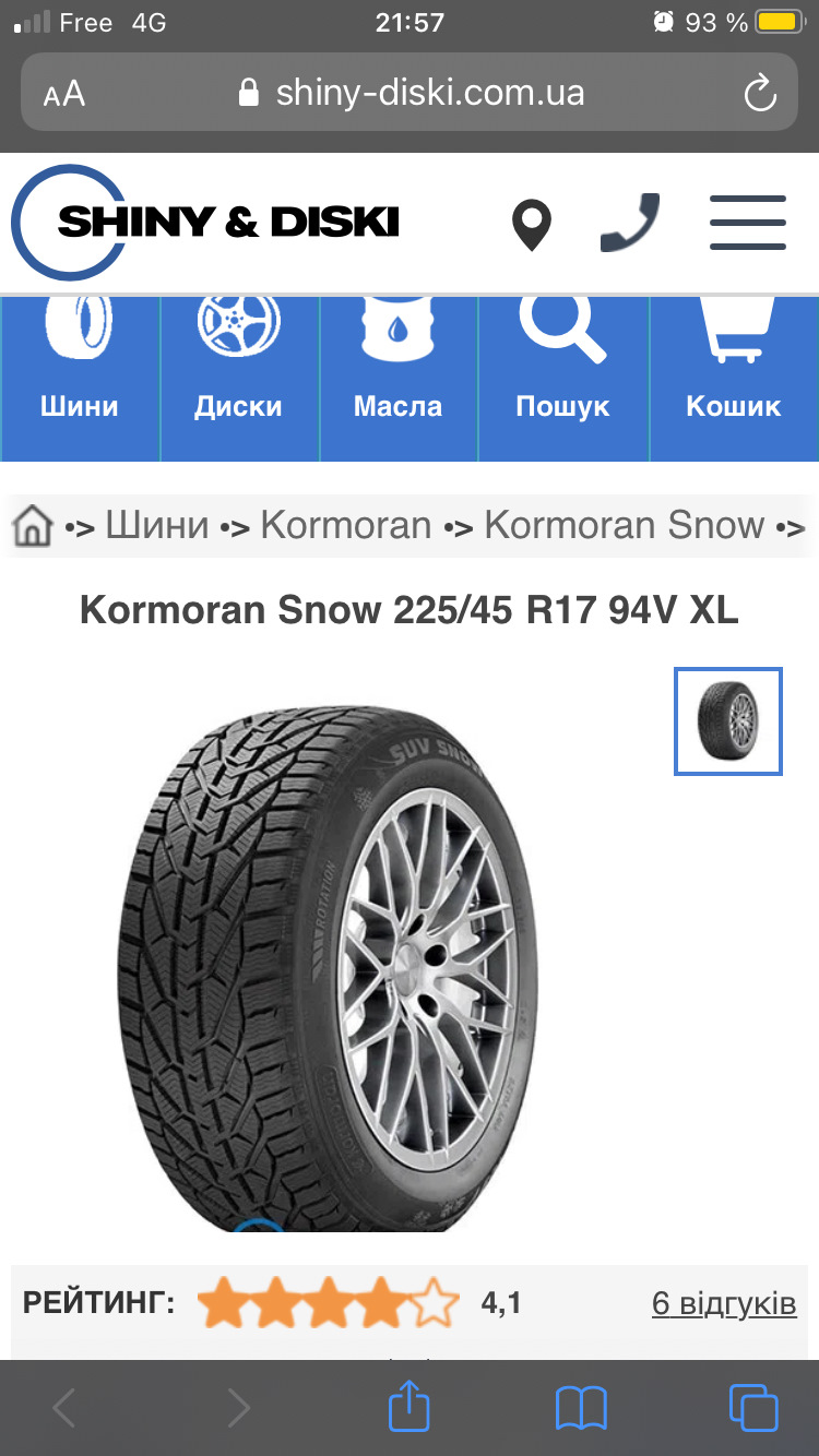 ТО по Багатому 😄 2