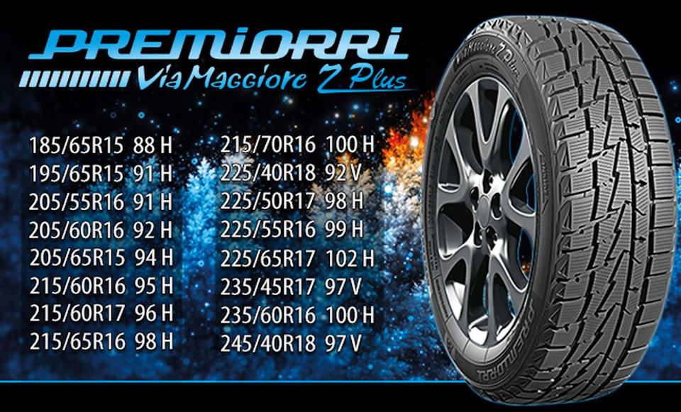 Нові дисулі R17 + гума 215/60/17! 3