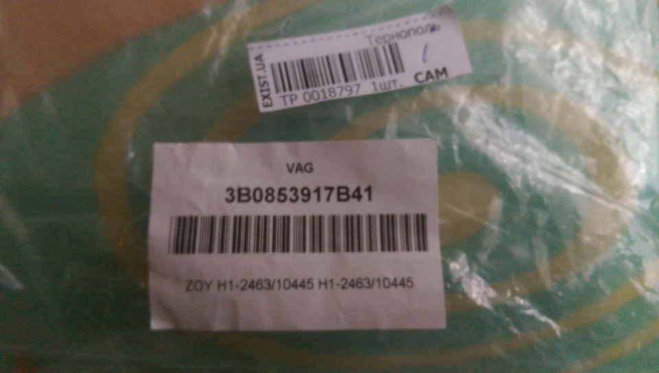 Трудобудні… 1