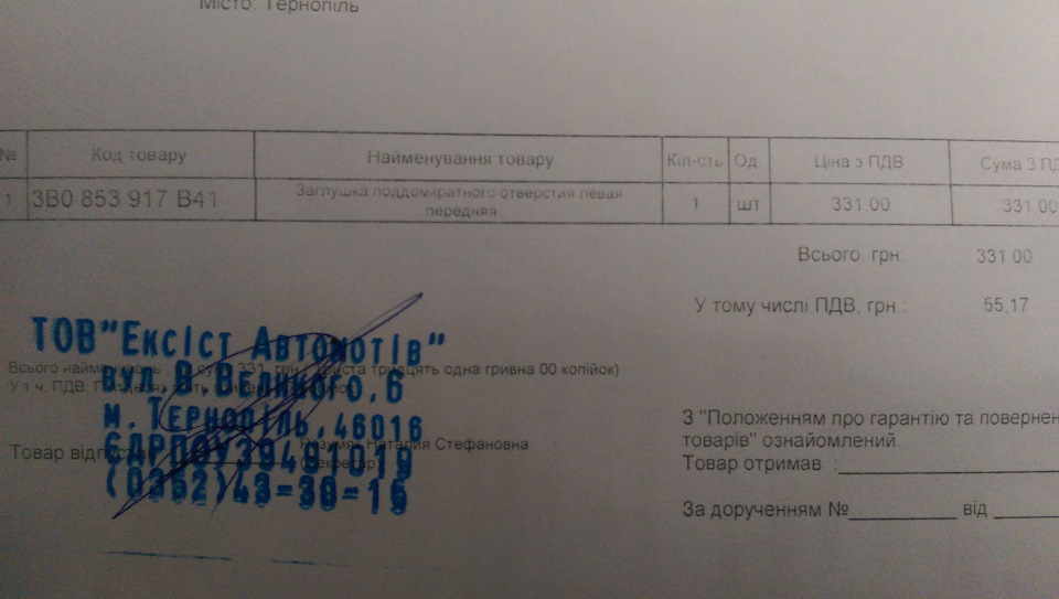 Трудобудні… 2