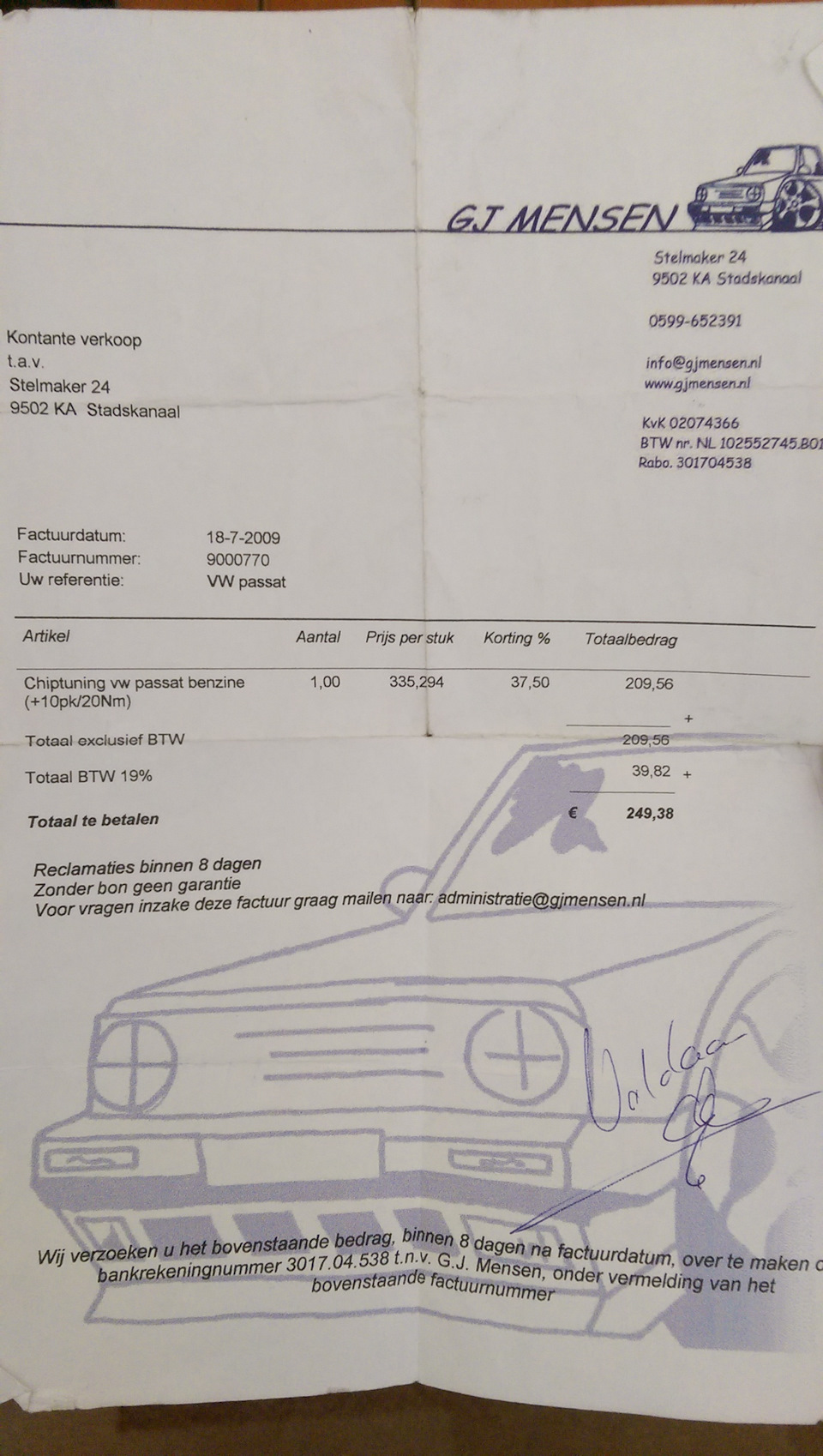 Все-таки 110 л.с а не 100 2