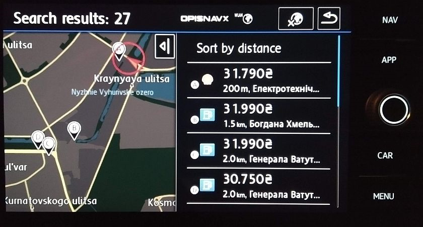 vw carnet - варто активувати чи ні? 5