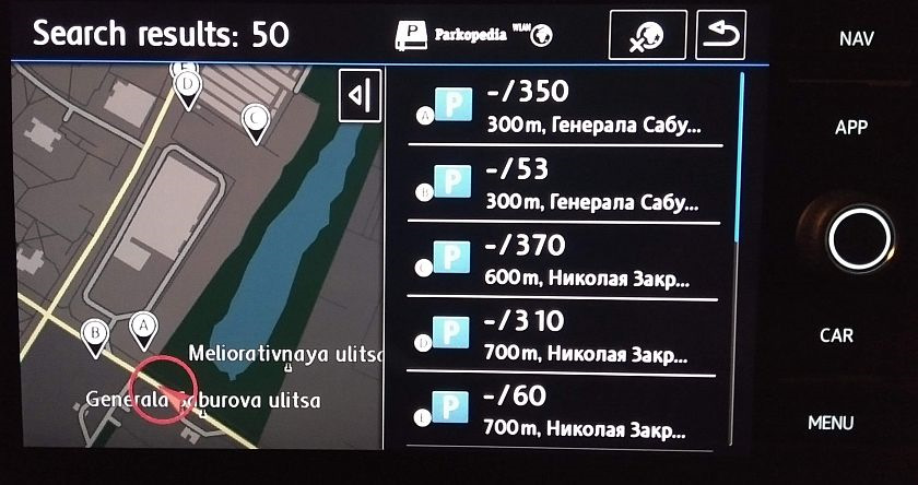vw carnet - варто активувати чи ні? 4