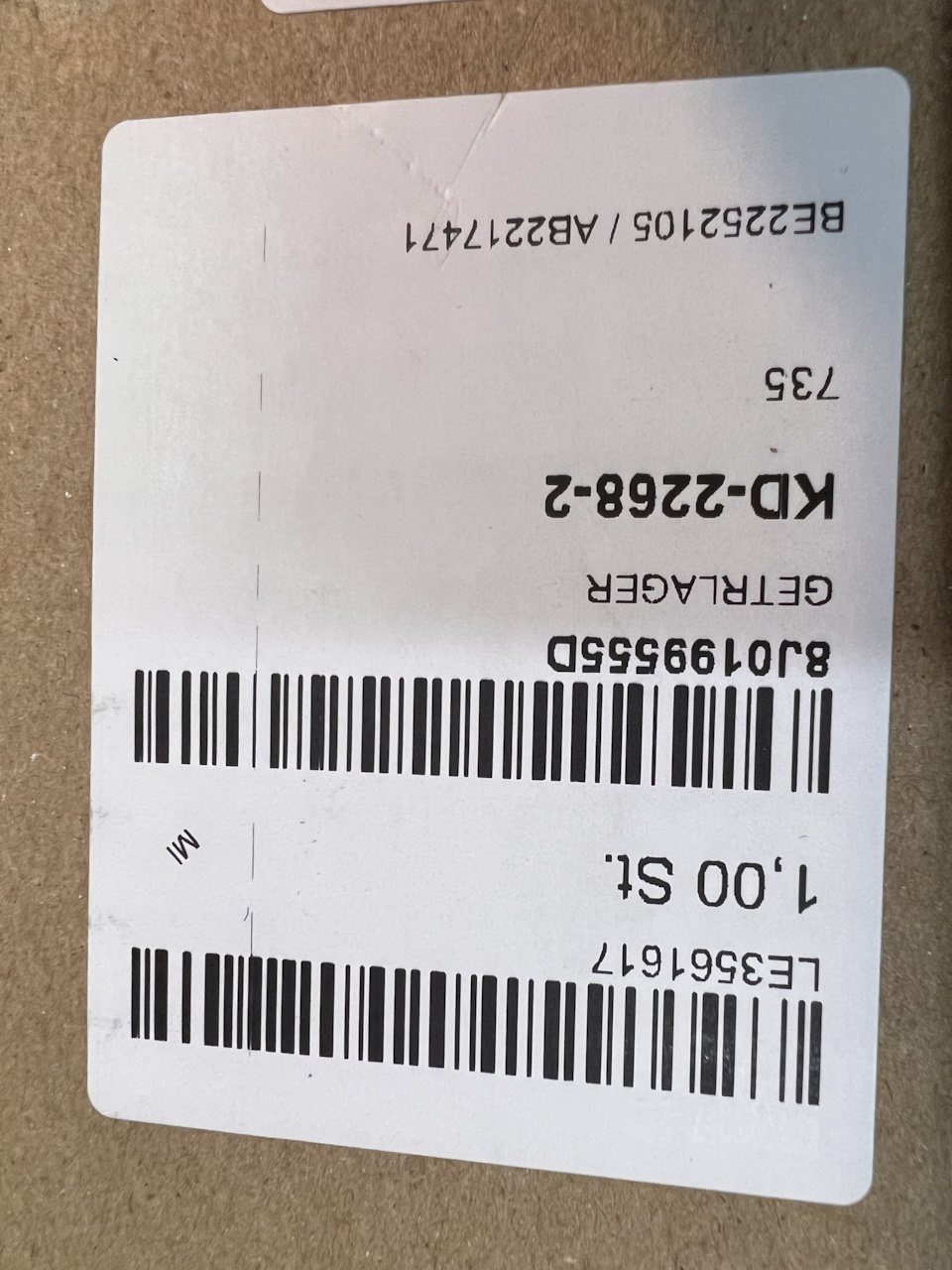 Подушка МКПП audi 8J0 199555 D 3