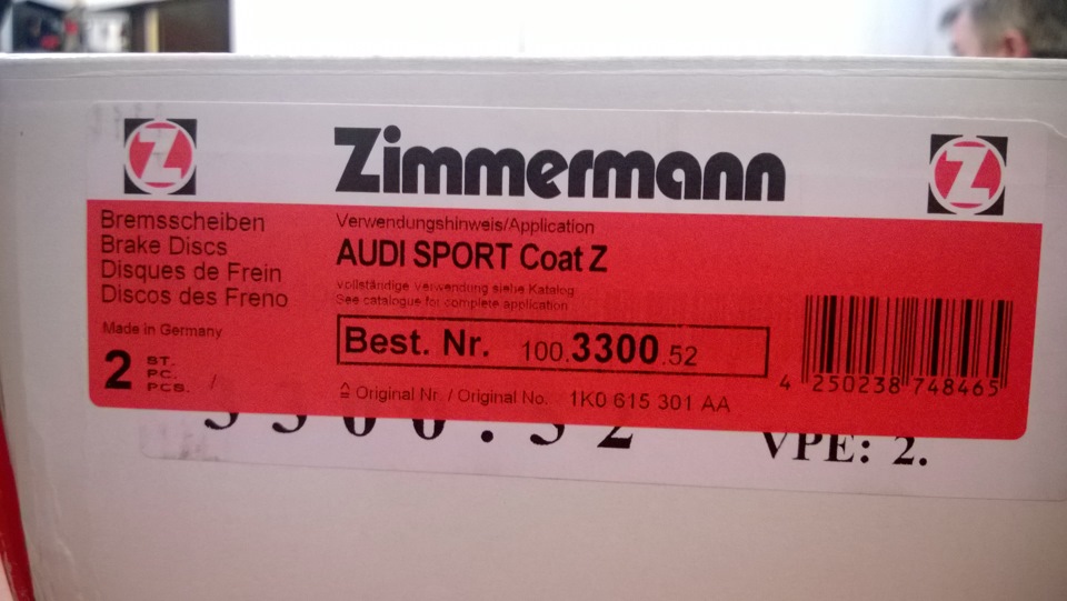 Тормозні диски Zimmermann 2