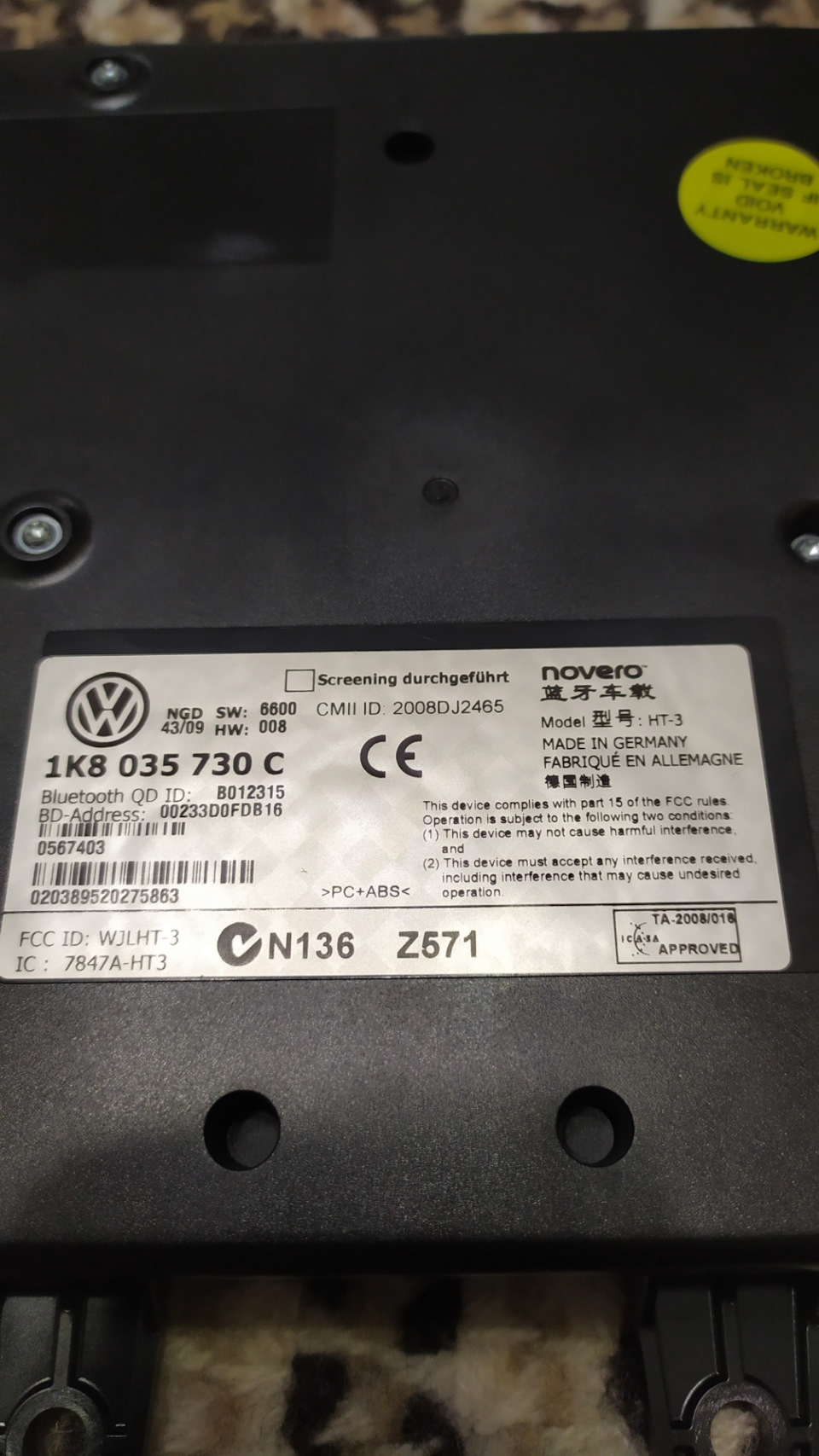 Блок Bluetooth-а 5N0 035 729 A 1