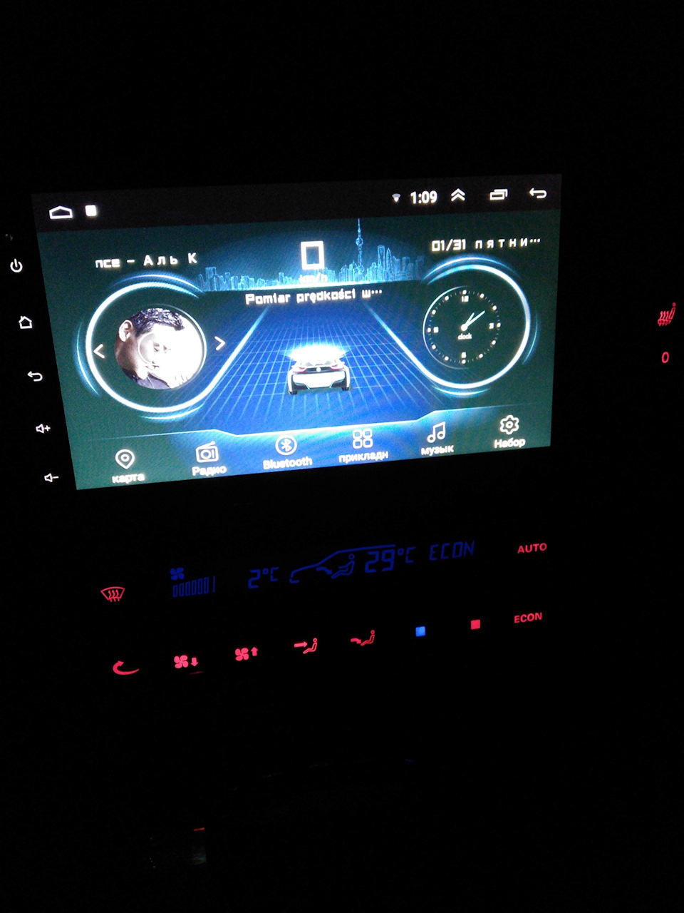 Android у VW 2