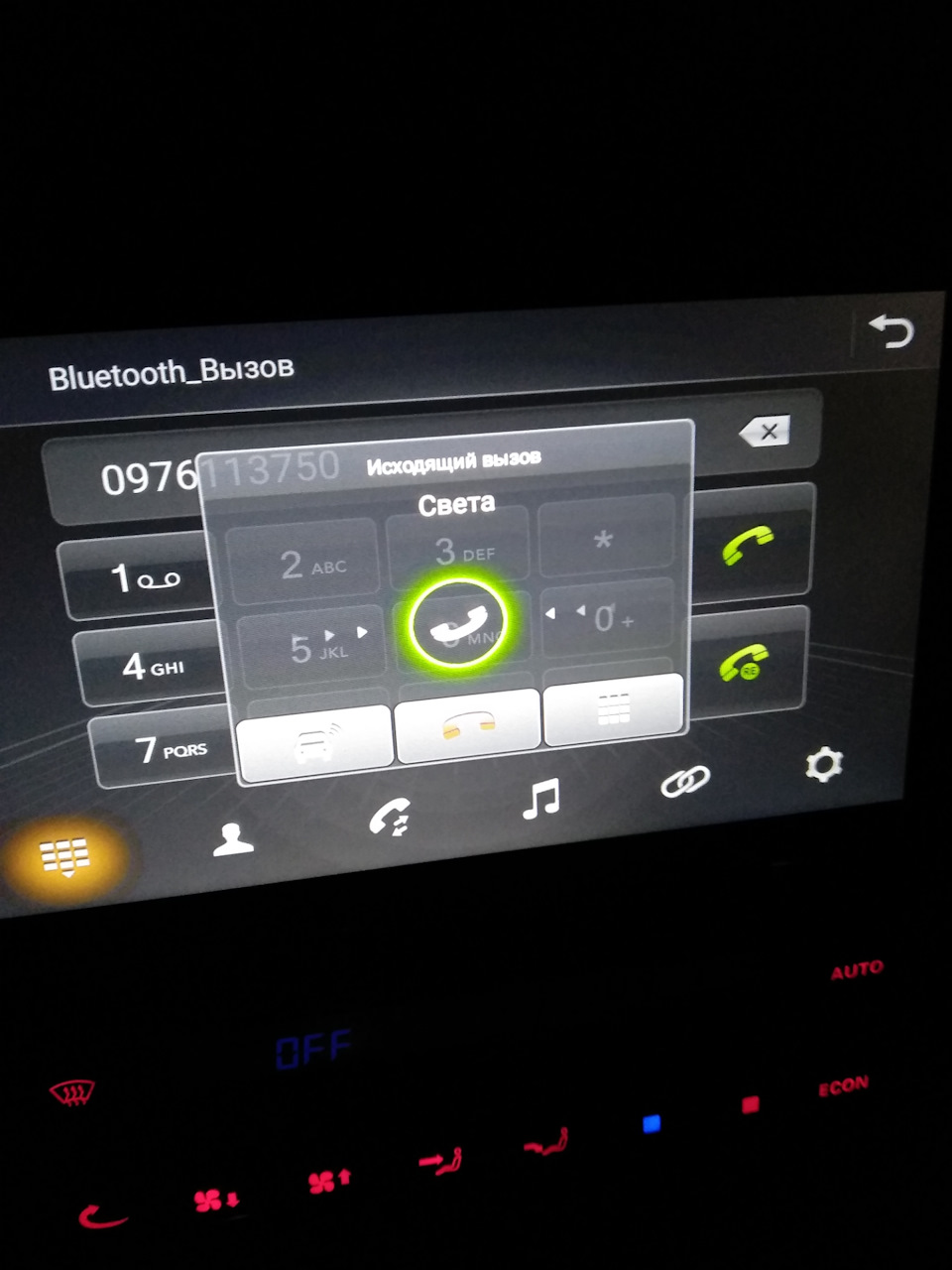 Android у VW 3