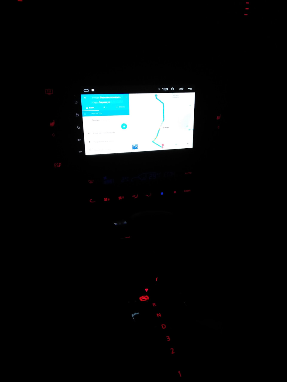 Android у VW 1