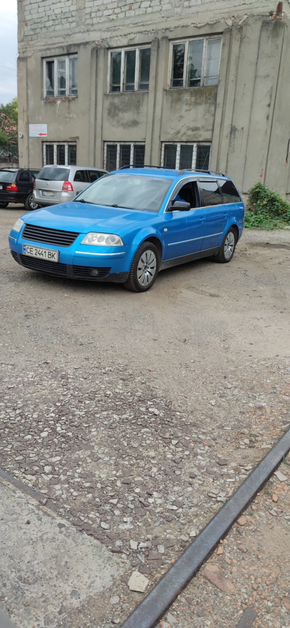 Ну от і все…