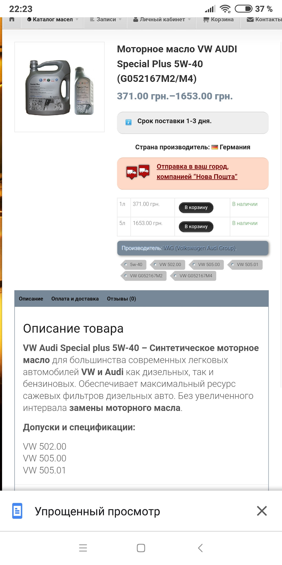 Шановні знавці, допоможіть 1