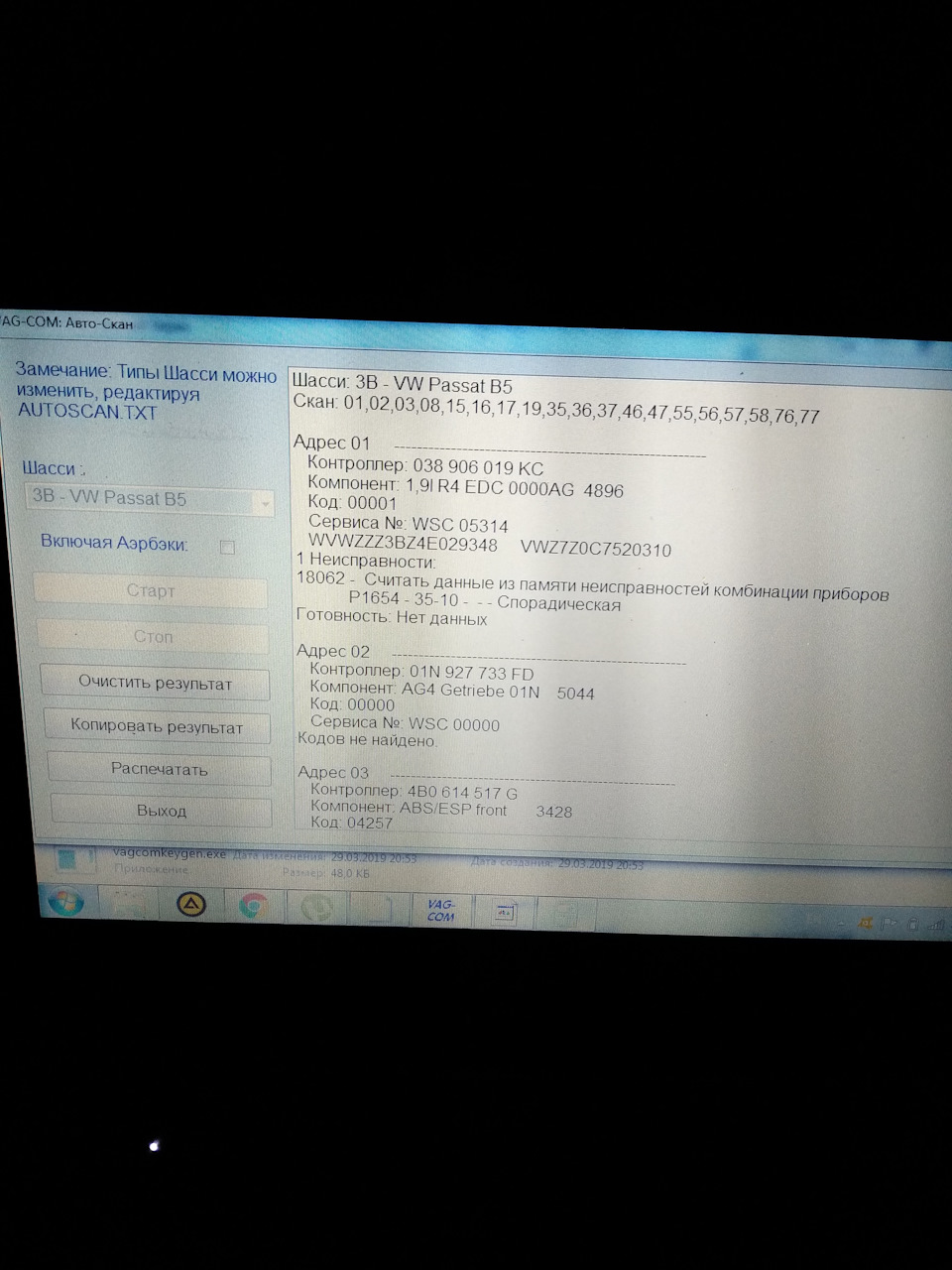 Знавці допоможіть! 2