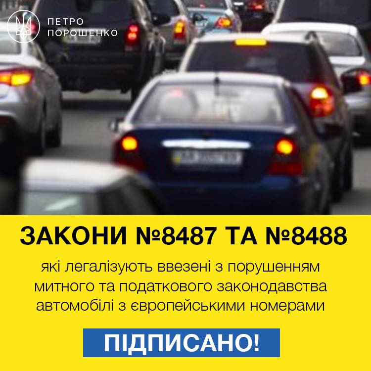 Знімаємо 'євробляхи' та ставимо 'правильні номери' ч.1 1