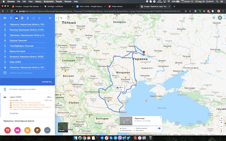 Старий німець у відпустці