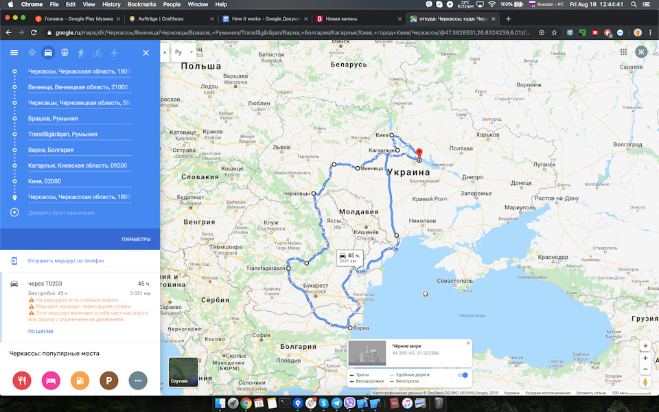Старий німець у відпустці 1