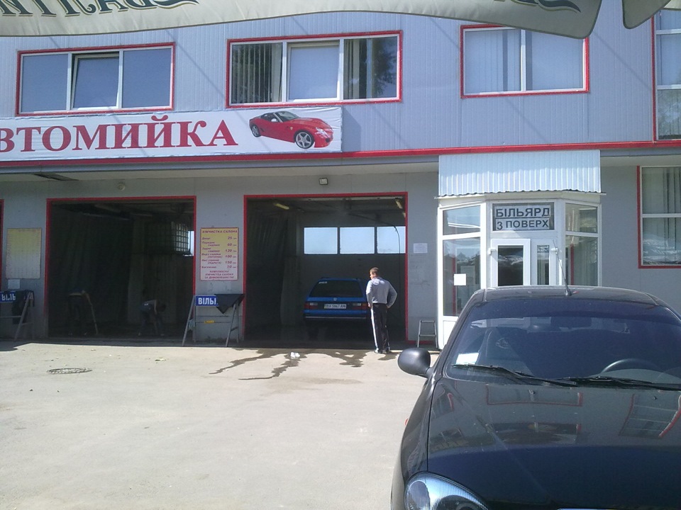 Покотушки, мийка, запах) 1