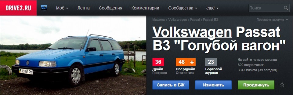 Просто так запис) 1