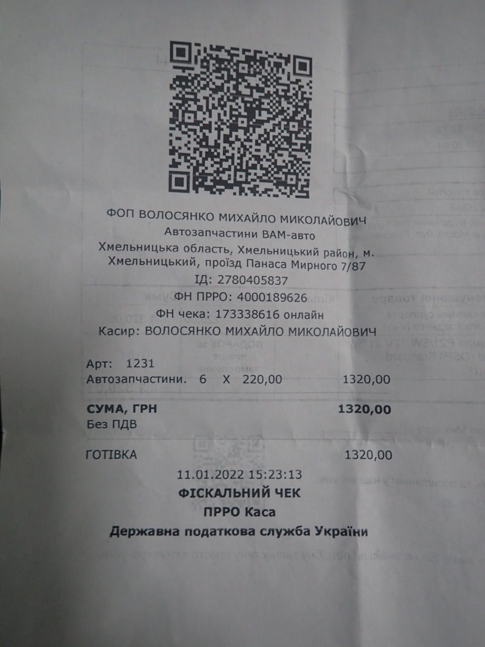 Наконечники свічок розжарення 5