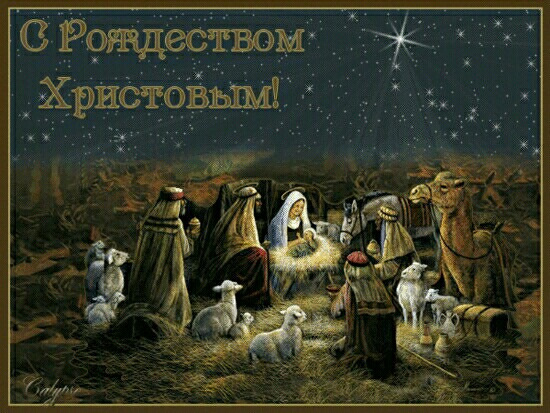 Всіх з Новим Роком та Різдвом! 2